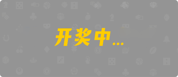 加拿大28,预测网,开奖预测,数据同步,加拿大28走势,加拿大在线预测,加拿大刮奖结果